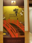 Aukce Hibiki Japanese Harmony Suntory 100th Anniversary Limited Design 0,7l 43% GB L.E.