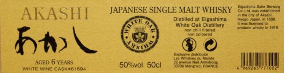 Akashi White Oak Single Malt 6y 0,5l 50%