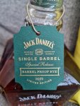 Aukce Jack Daniel's Single Barrel Special Release Barrel Proof Rye 66,2% 0,75l L.E.