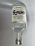 Aukce OMFG Gin Žufánek 2023 0,5l 45% L.E.