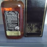 Aukce Jack Daniel´s Old Label No.7 0,75l 43% 90 léta pro japonský trh
