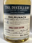 Aukce Dalmunach The Distillery Reserve Collection 4y 2014 & 5y 2015 2×0,5l - 43/348 a 279/288