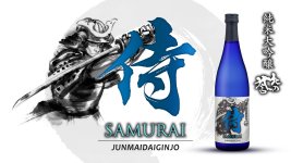 Samurai Junmai Daiginjo Sake 0,3l 16%